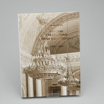 BOK, The Russian Chandelieres, 1760-1830, Igor Sychev, P.B.V.R., Ryssland 2003.