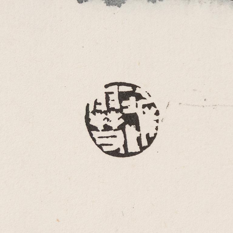 Wang Jinsong, "Figure No.41" 人物, 2002.