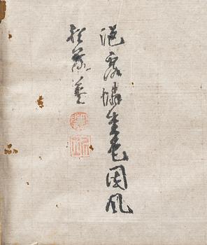 Unidentified artist, Chrysanthemums and a cricket at a rock, Suzhou 17th/18th century.