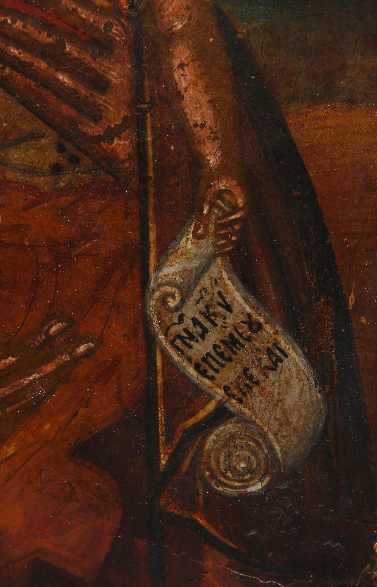 IKON, pannå, Grekland, 1800-tal.