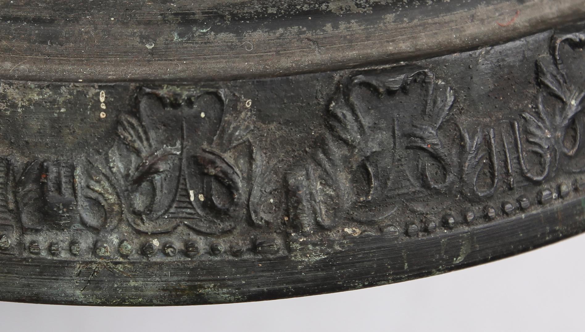 VÄLLINGKLOCKA, malm, datering 1797.