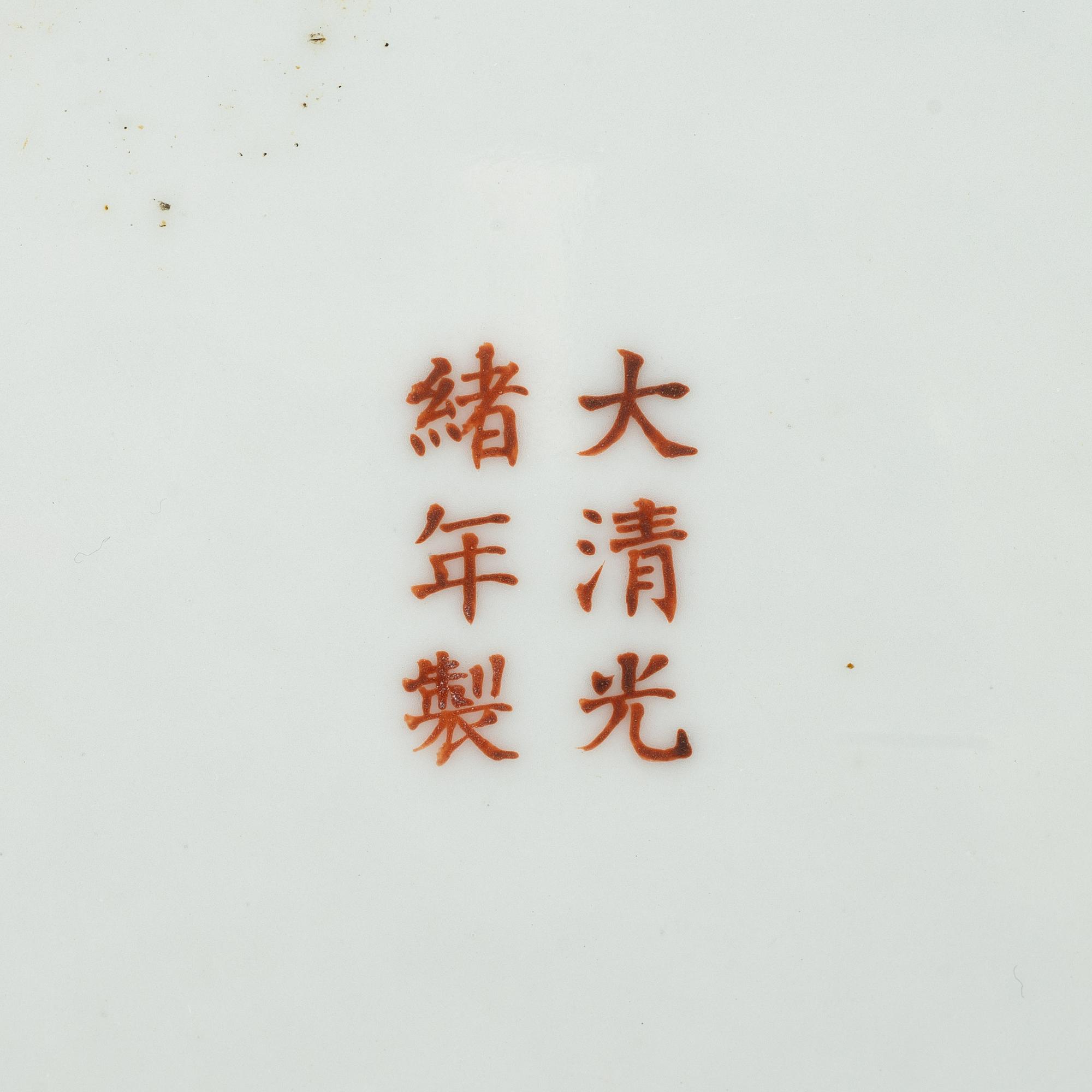 A large Chinese porcelain enamelled dish, late Qing dynsaty / Republic.
