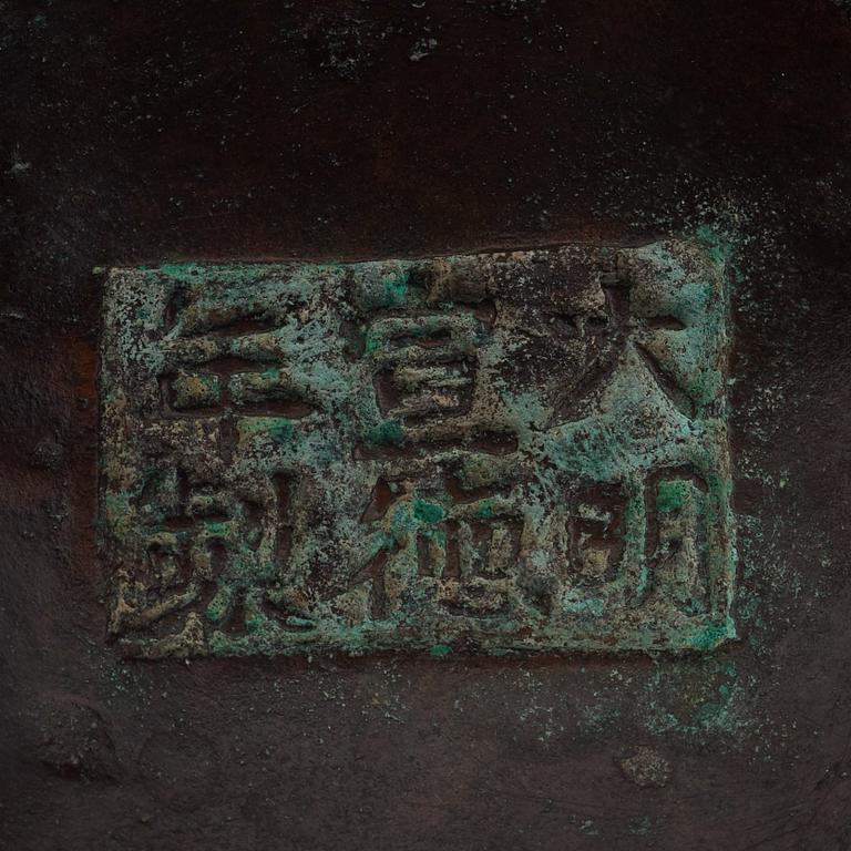 A bronze censer, Qingdynasty (1644-1912).