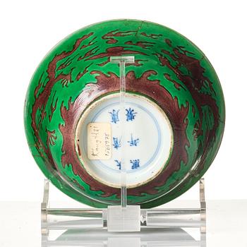 A five clawed dragon bowl, Qing dynasty with Kangxi six character mark.