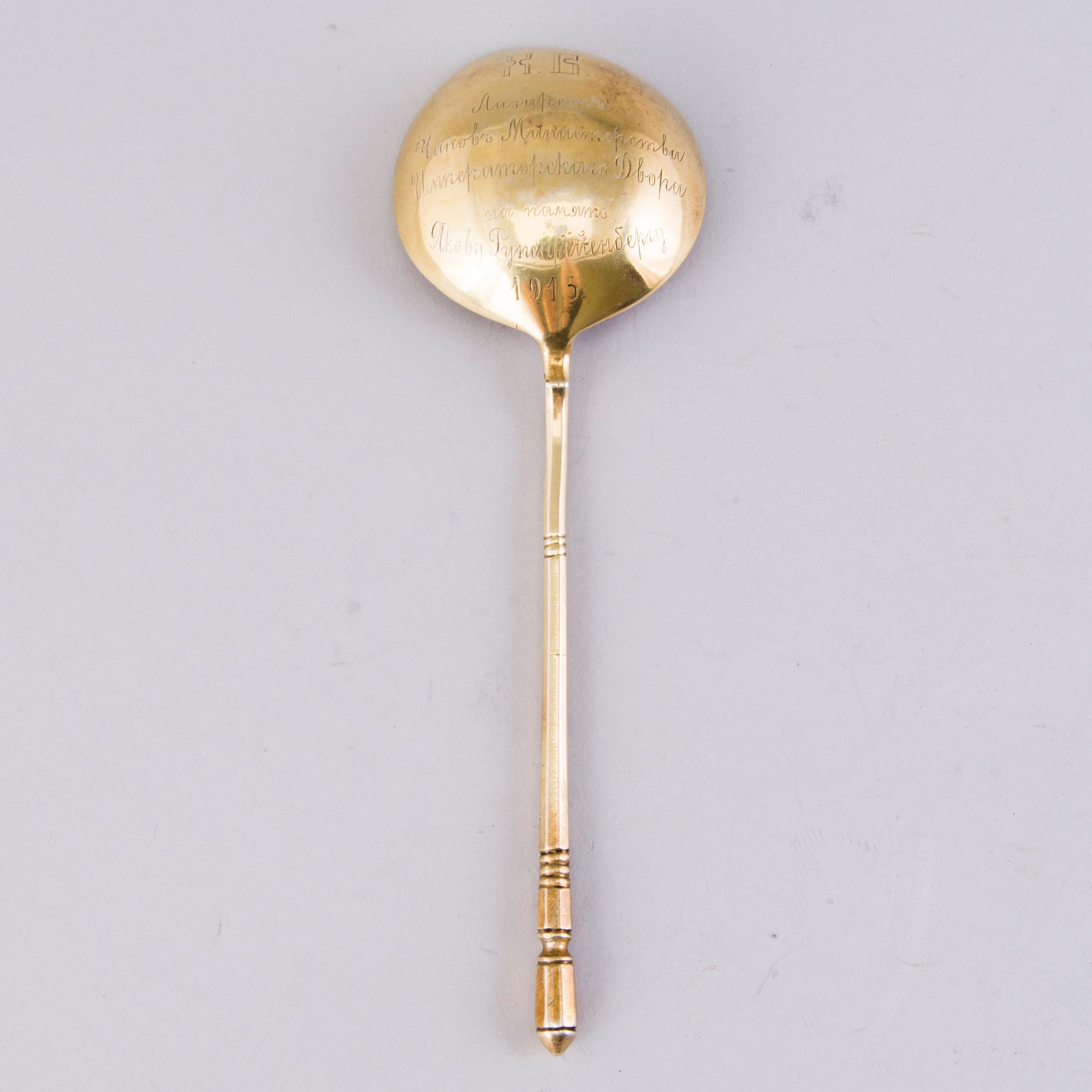 SYLTSKED, förgyllt silver, Alexander B. Lyubavin, Sankt Petersburg, 1910-tal, Ryssland.