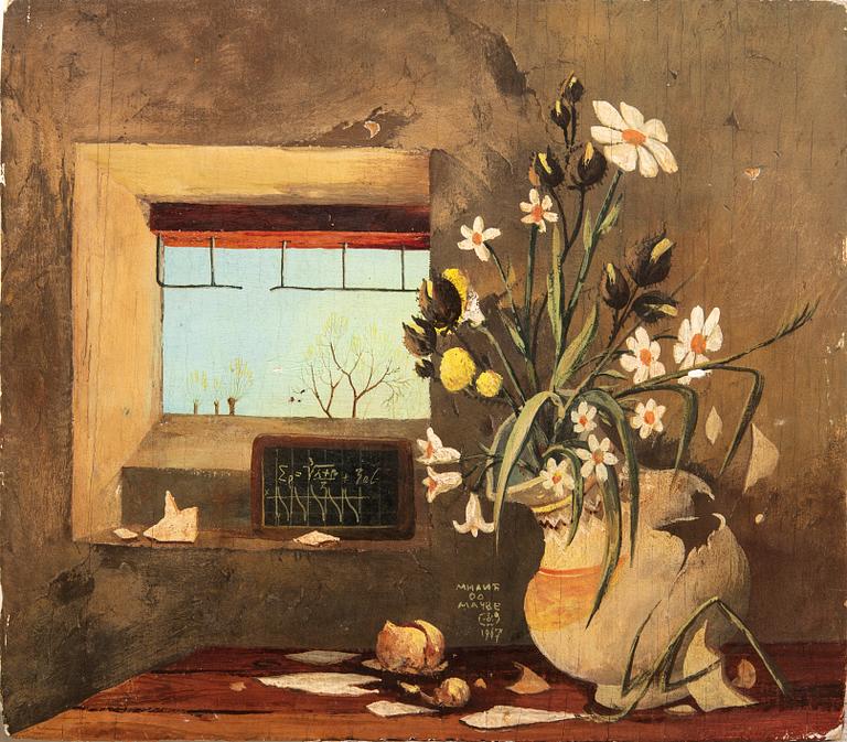 Milić of Mačva, Still Life with a Broken Urn.
