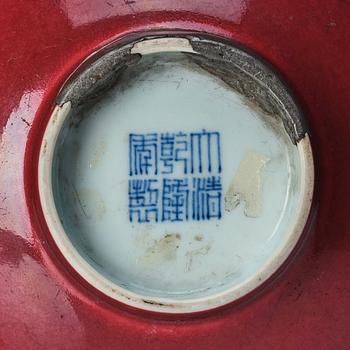 A sang de boef glazed bowl, Qing dynasty with Qianlong seal mark.