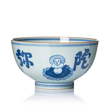 1116. A blue and white bowl, 20th Century.