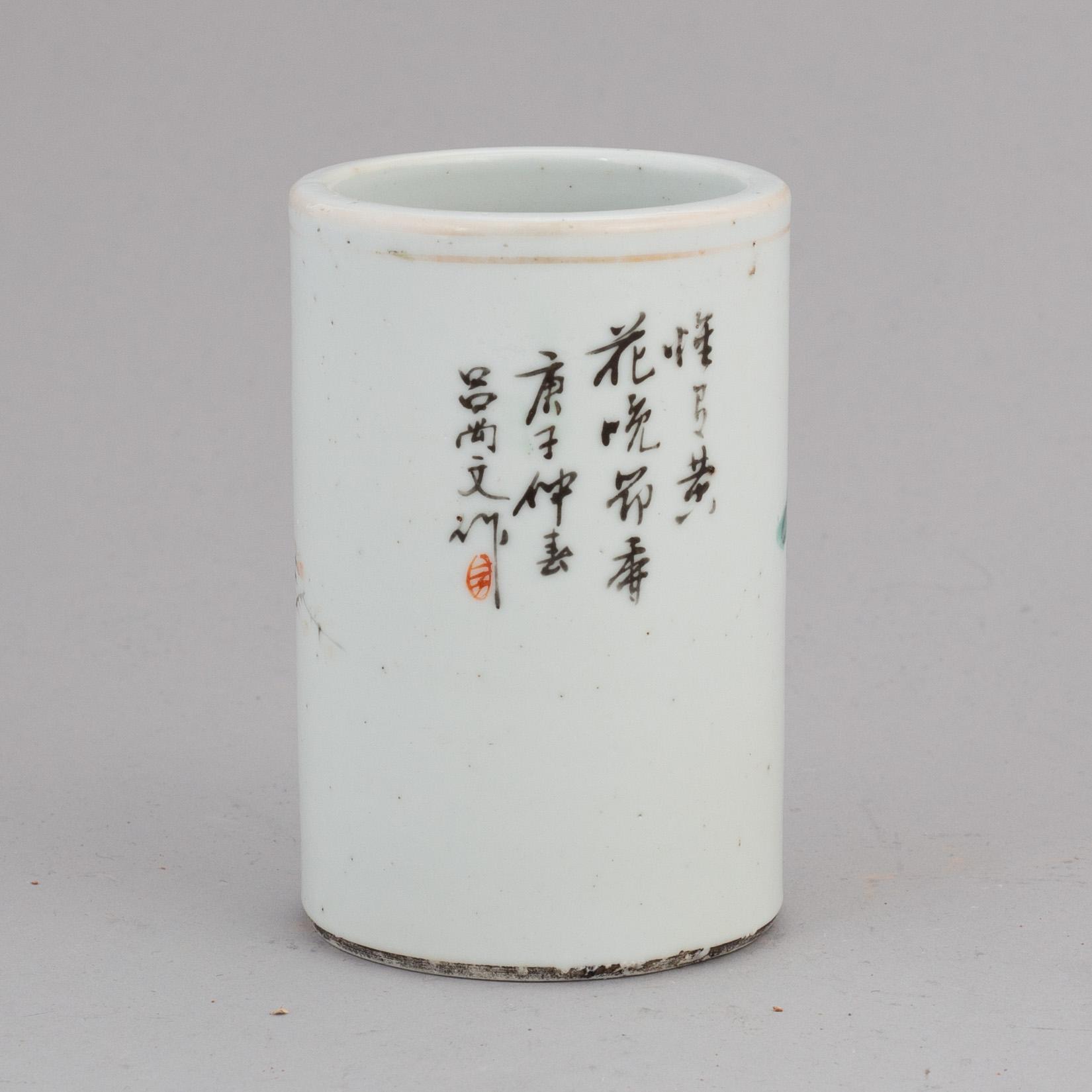A famille rose brush pot, Qing dynasty, signed Lü Shangwen and dated 1900.