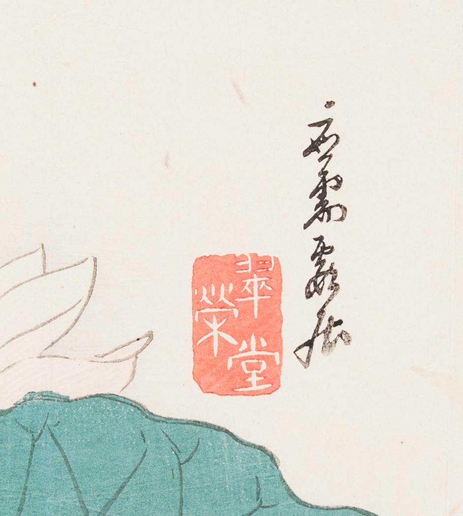 TUNTEMATON TAITEILIJA, puupiirros, Japani, 1900-luvun alku.