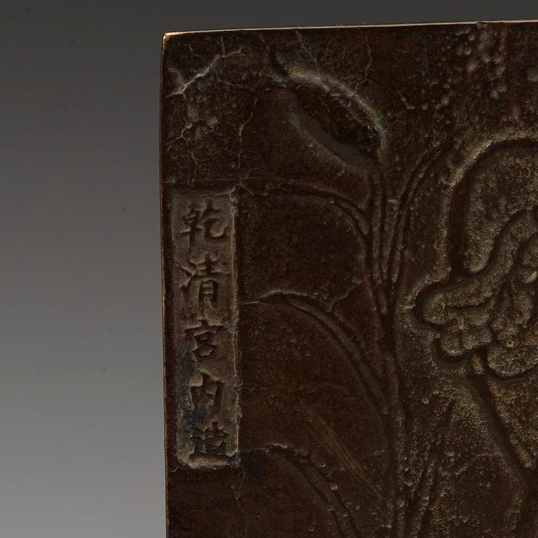 A bronze table screen, Qing dynasty.