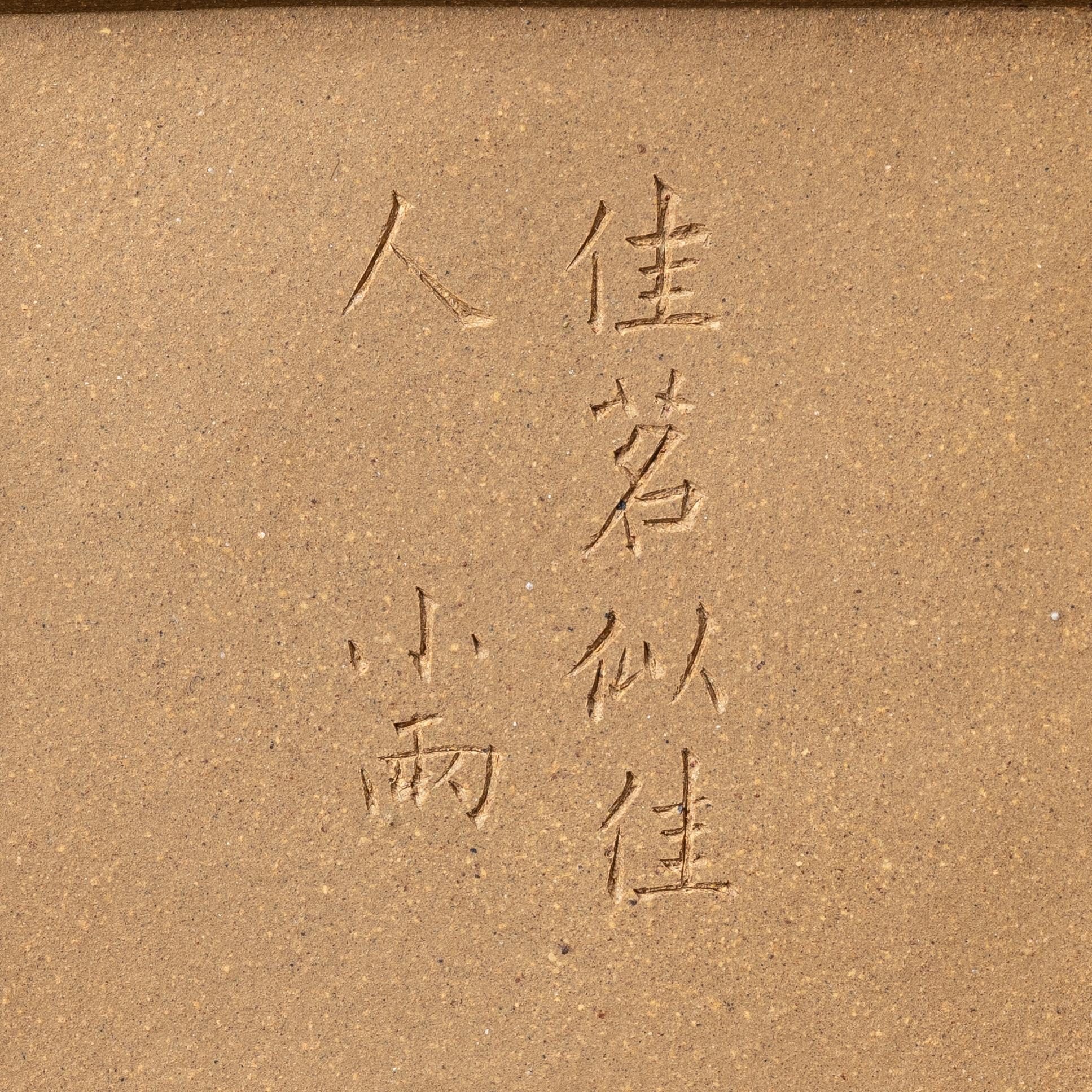 Two yellow yixing teapots, China, 1980/90s.