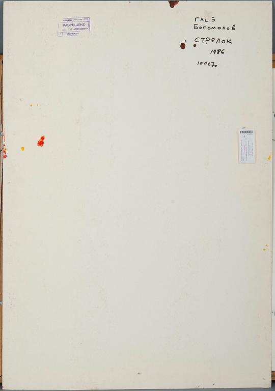 Gleb Bogomolov, "SHOOTER".