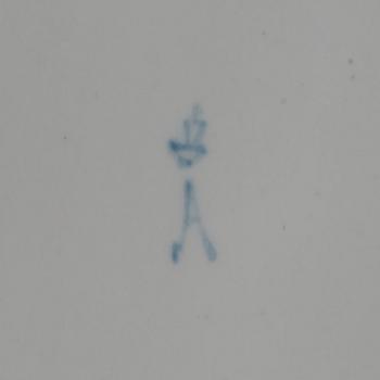 A Russian chesnut basket and stand, Imperial Porcelain Manufactory, St Petersburg, period of Alexander I (1801-25).