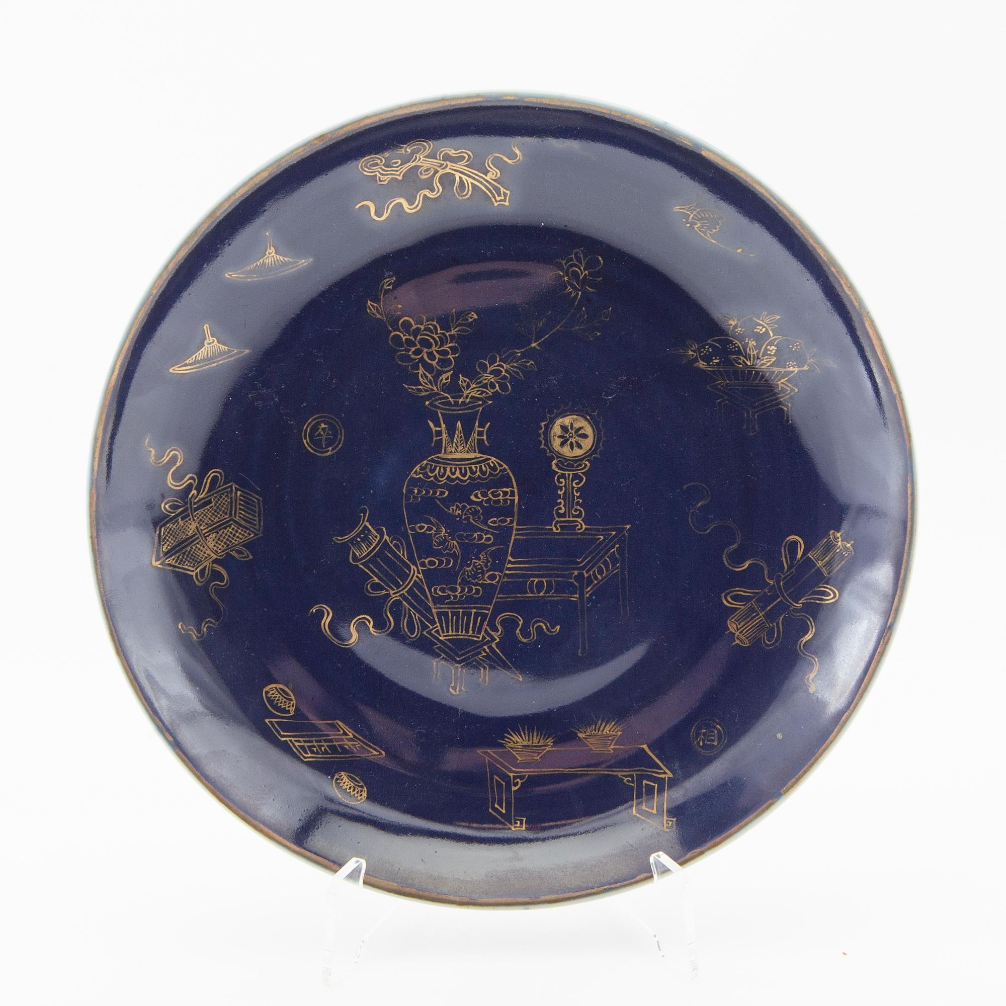 Bowl plate China late Qing/early 20th century porcelain.