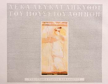 BOK, The ten white Lekytholin in the National Museum, Athen 1953-55.