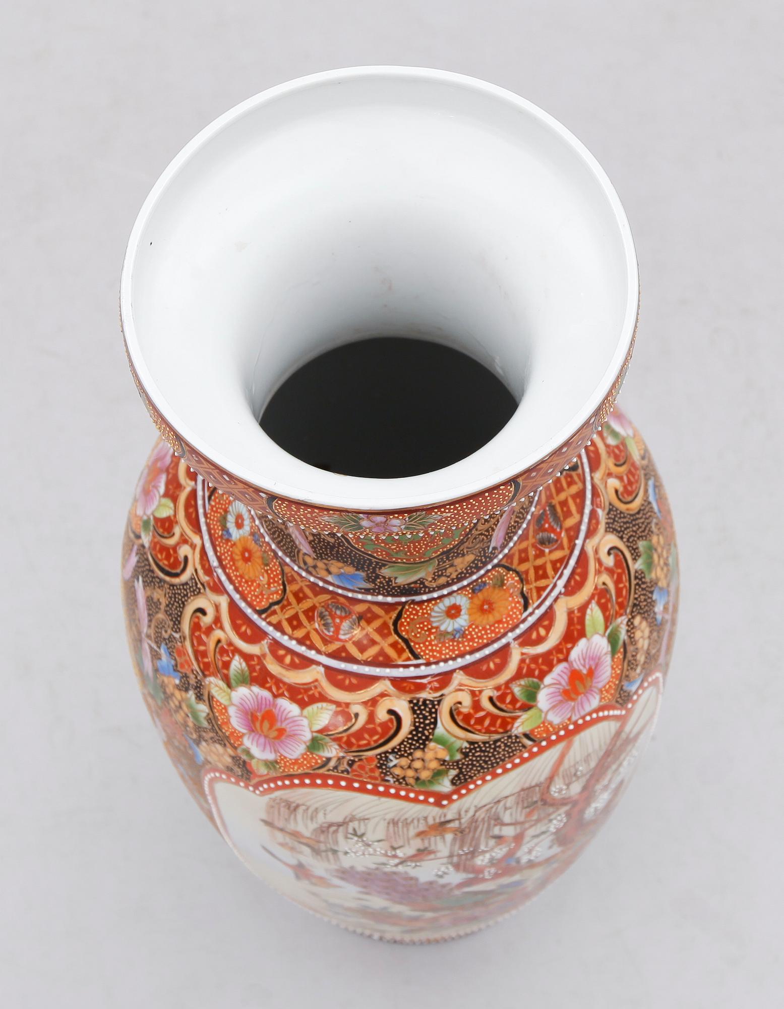 GOLVVAS, porslin, Japan, 1900/2000-tal.