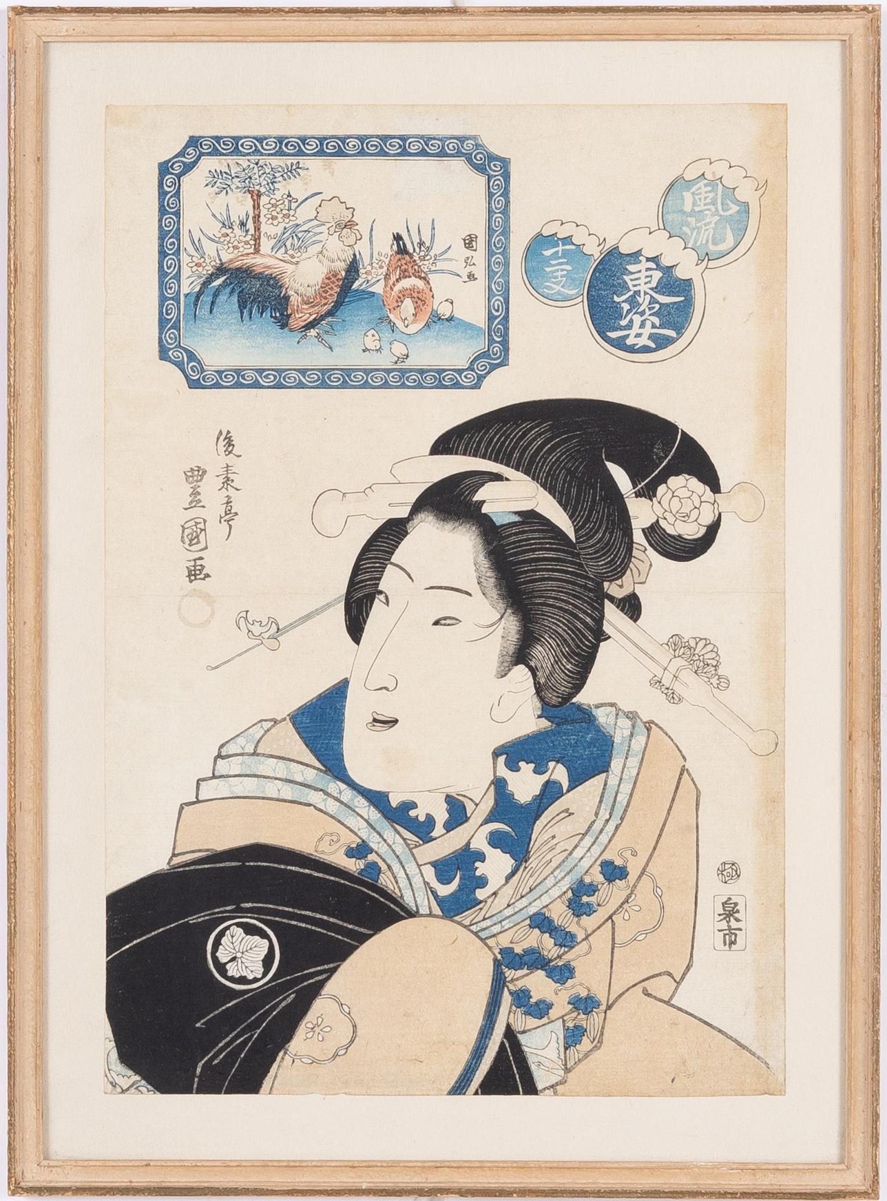 Utagawa Toyoshige Toyokuni II, three woodblock prints from the series "Comparison with Twelve Zodiac Signs".