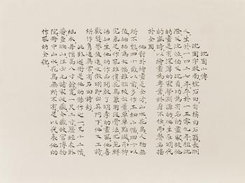 Rong Baozhai, samling träsnitt/tryck. Bl.a efter Shen Zhou, 1953-1954.