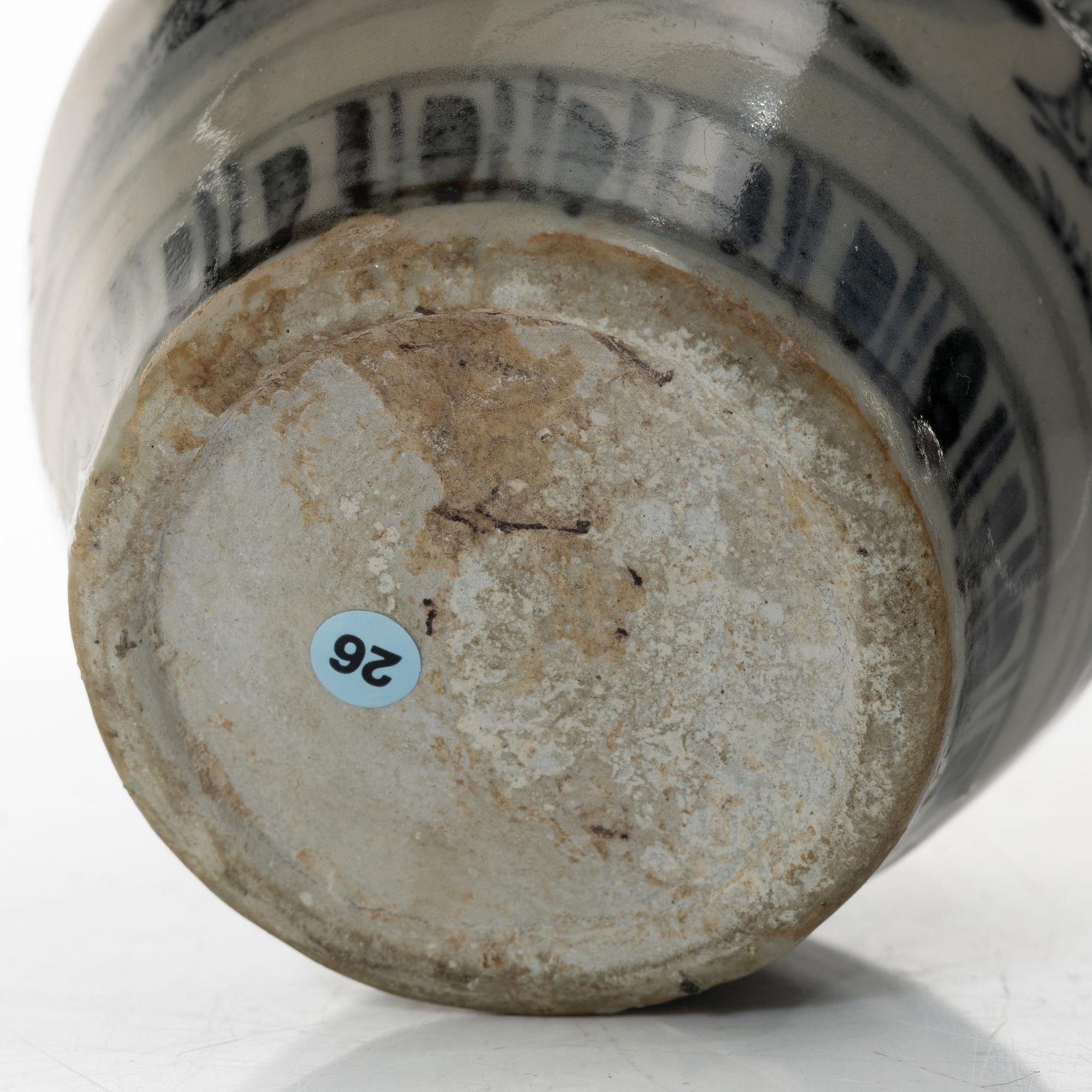 A Chinese blue and white porcelain jar with cover, Ming dynasty (1368-1644).