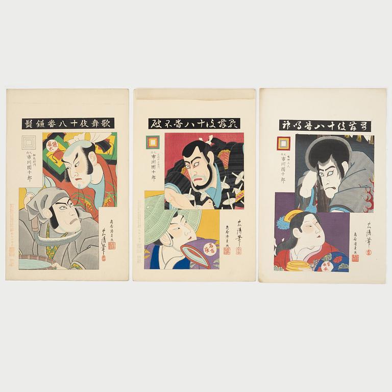 Torii Kiyosada, the kabuki actor Ichikawa Danjuro IX in various roles.