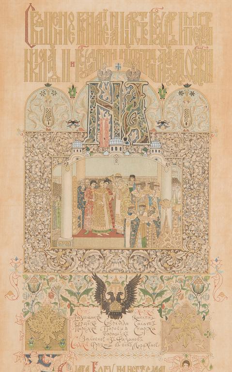 Viktor Mikhailovich Vasnetsov, Kruunajaismenu, Nikolai II ja Alexandra Feodorovna, 14. toukokuuta 1896.