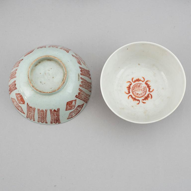 A set of 9 bowls and five cups with covers, China, 19th/20th Century.