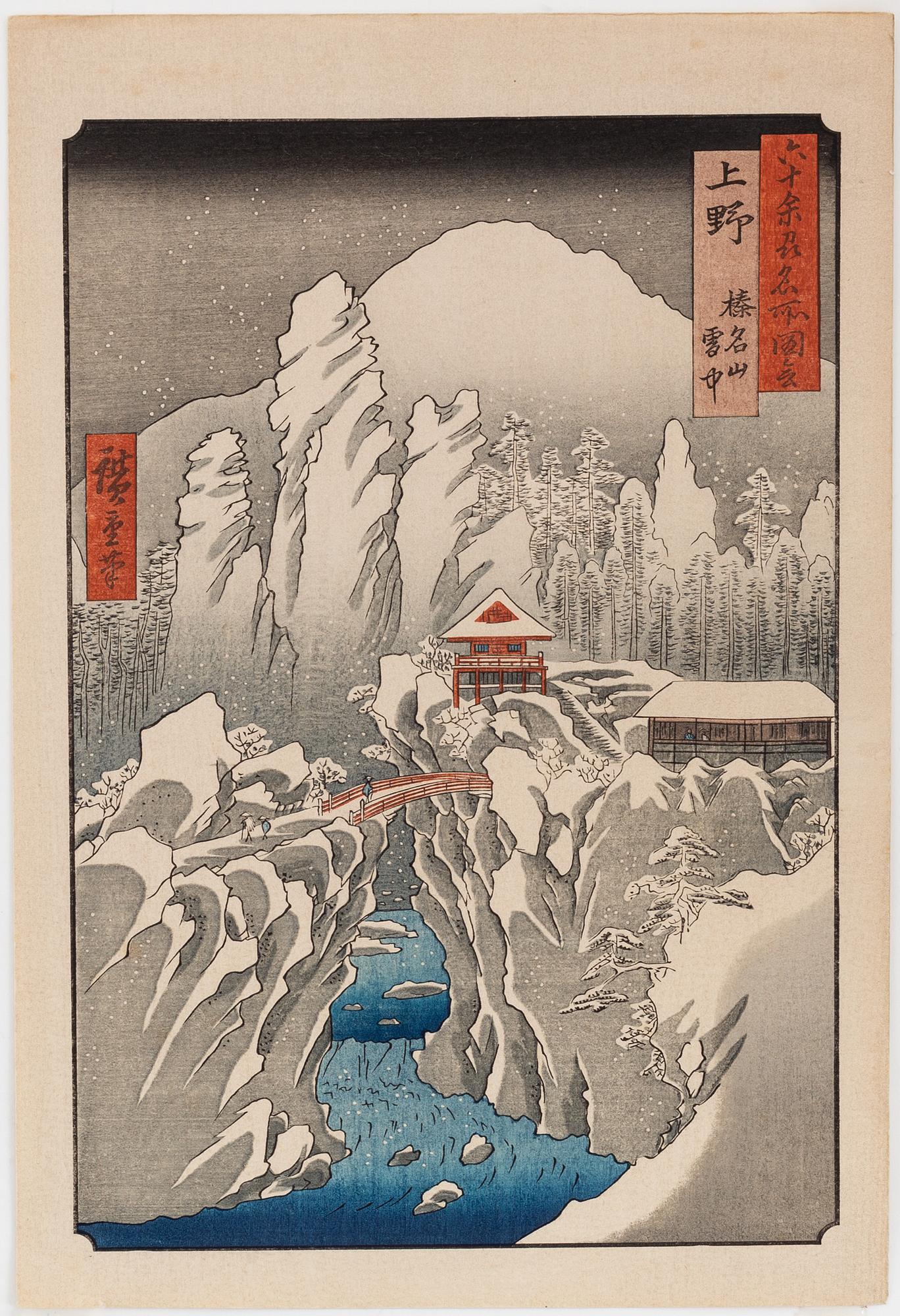 Ando Utagawa Hiroshige, after, colour woodblock print, Japan.