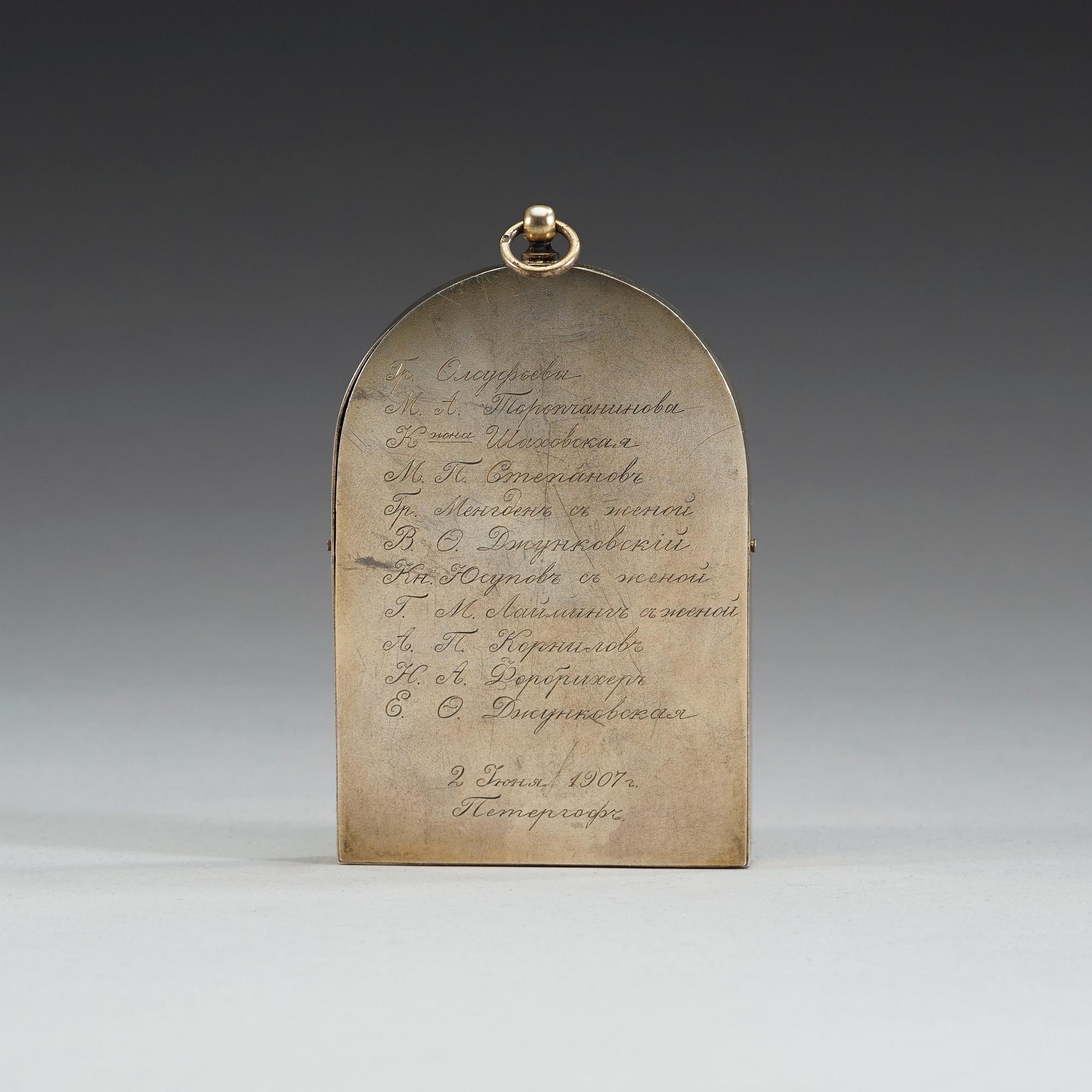 A Russian early 20th century parcel-gilt icon, marks of  Pavel Ovchinnikov, St. Petersburg 1899-1908.