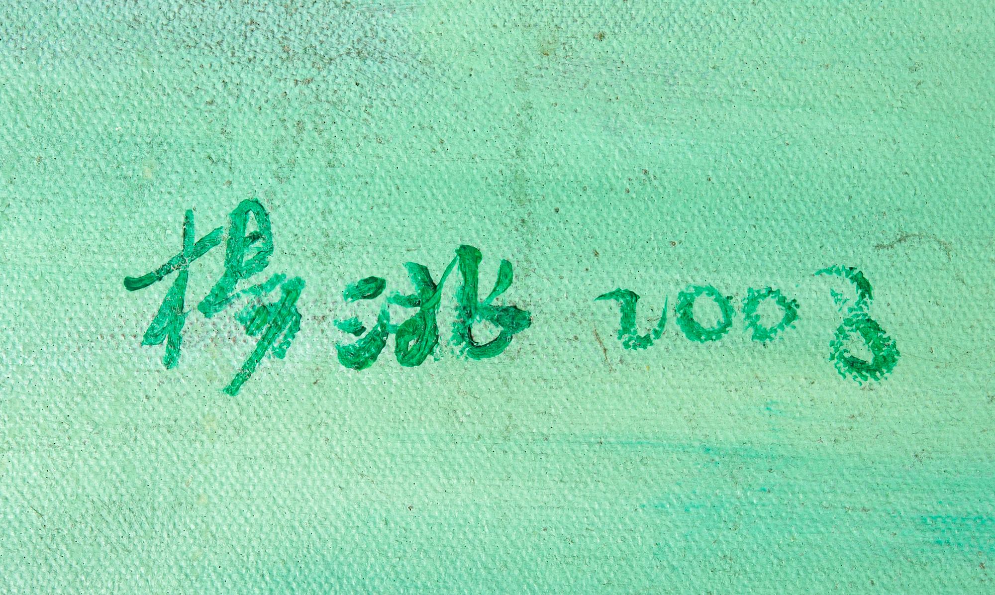 Yang Tao, "Model movement No 99", 2008.