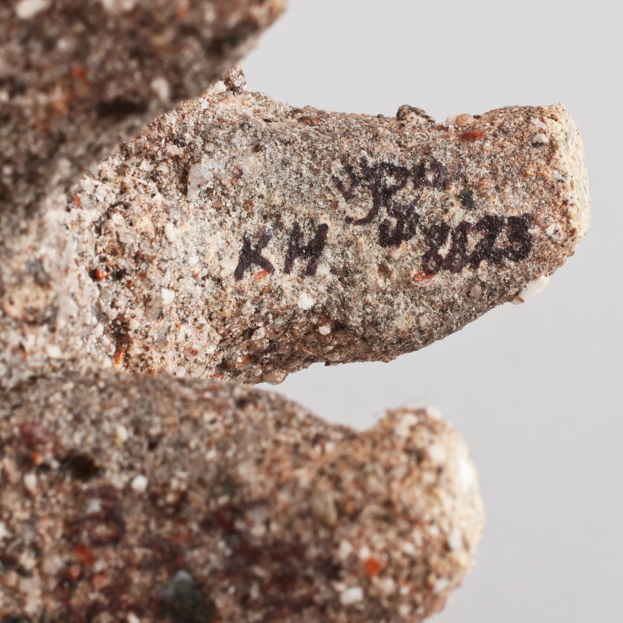 SKÅL, stengods, Kerstin Hörnlund, Rörstrand, 1900-talets andra hälft.