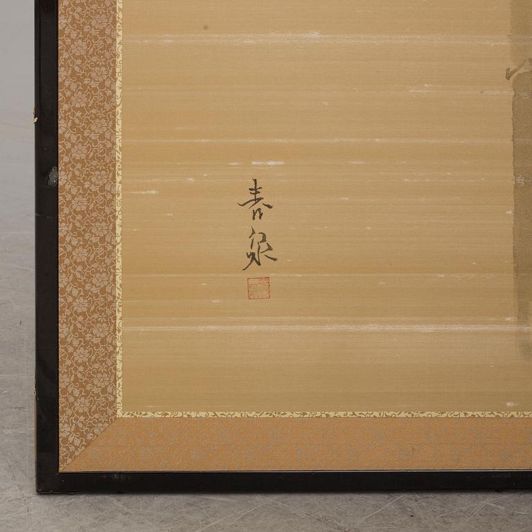 A 21st century Japanese folding screen.