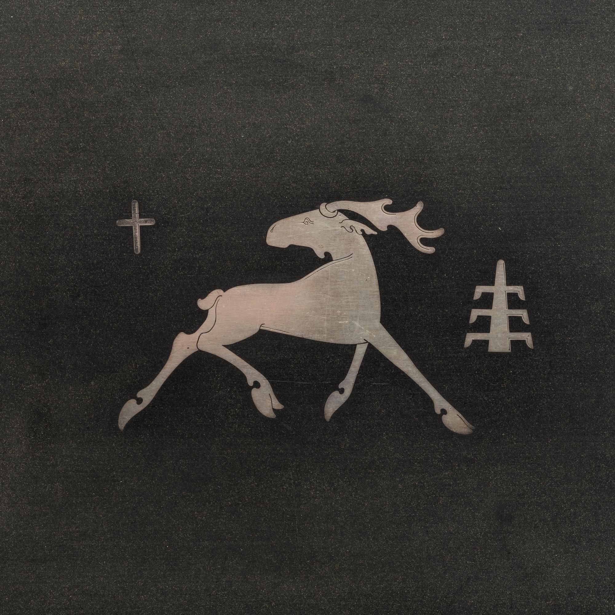 A Swedish 20th century silver and isolit tray mark of Skånska ättikfabriken ab Perstorp 1952.