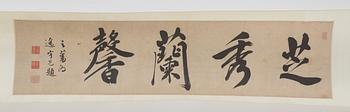 A handscroll of figures in a landscape, and with calligraphy, Qing dynasty, 19th Century.