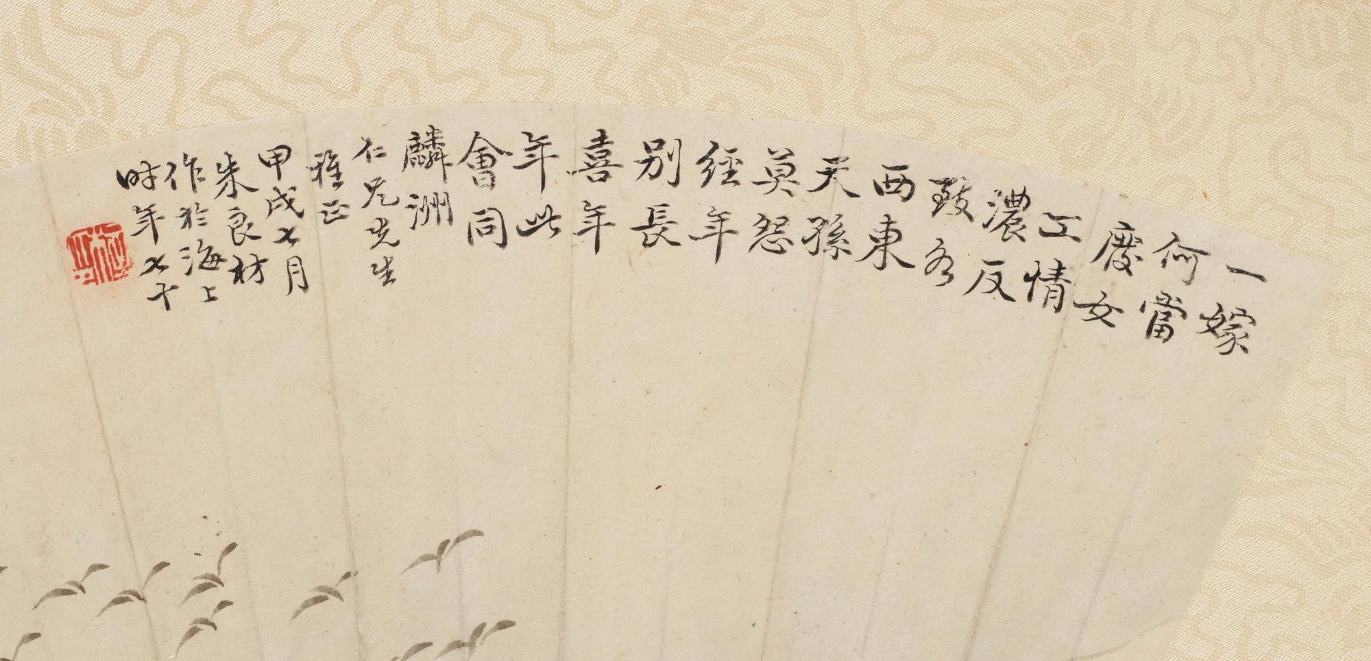 Two fan paintings by unknown artist, late Qing dynasty, circa 1900.