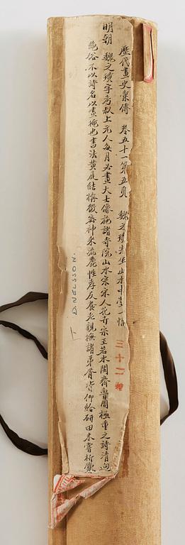 A hanging scroll of a landscape in Song style, Qing dynasty, 19th century.