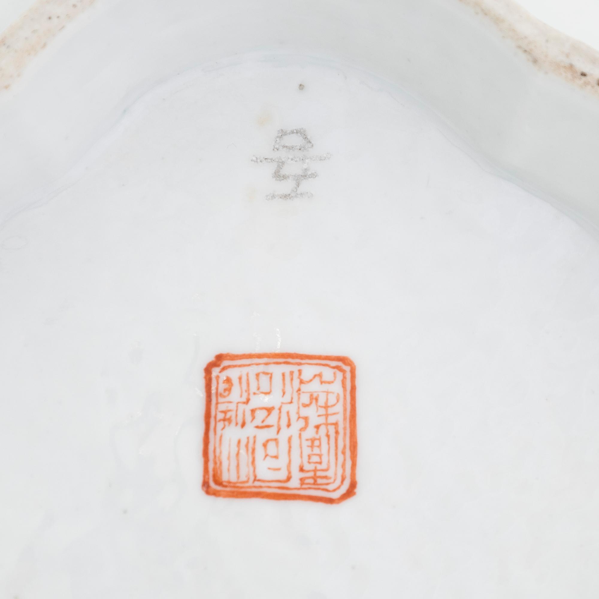 Two Chinese 19th-century porcelain bowls.
