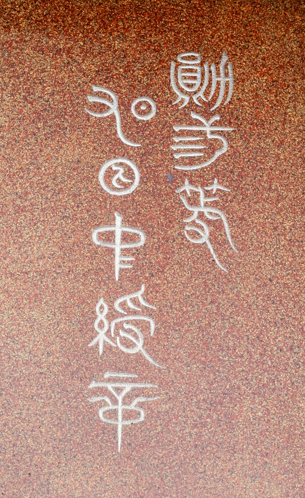 ORDENSTECKEN, silver, Den Uppgående Solens orden, Japan, 1900-tal. Vikt ca 58 gram.