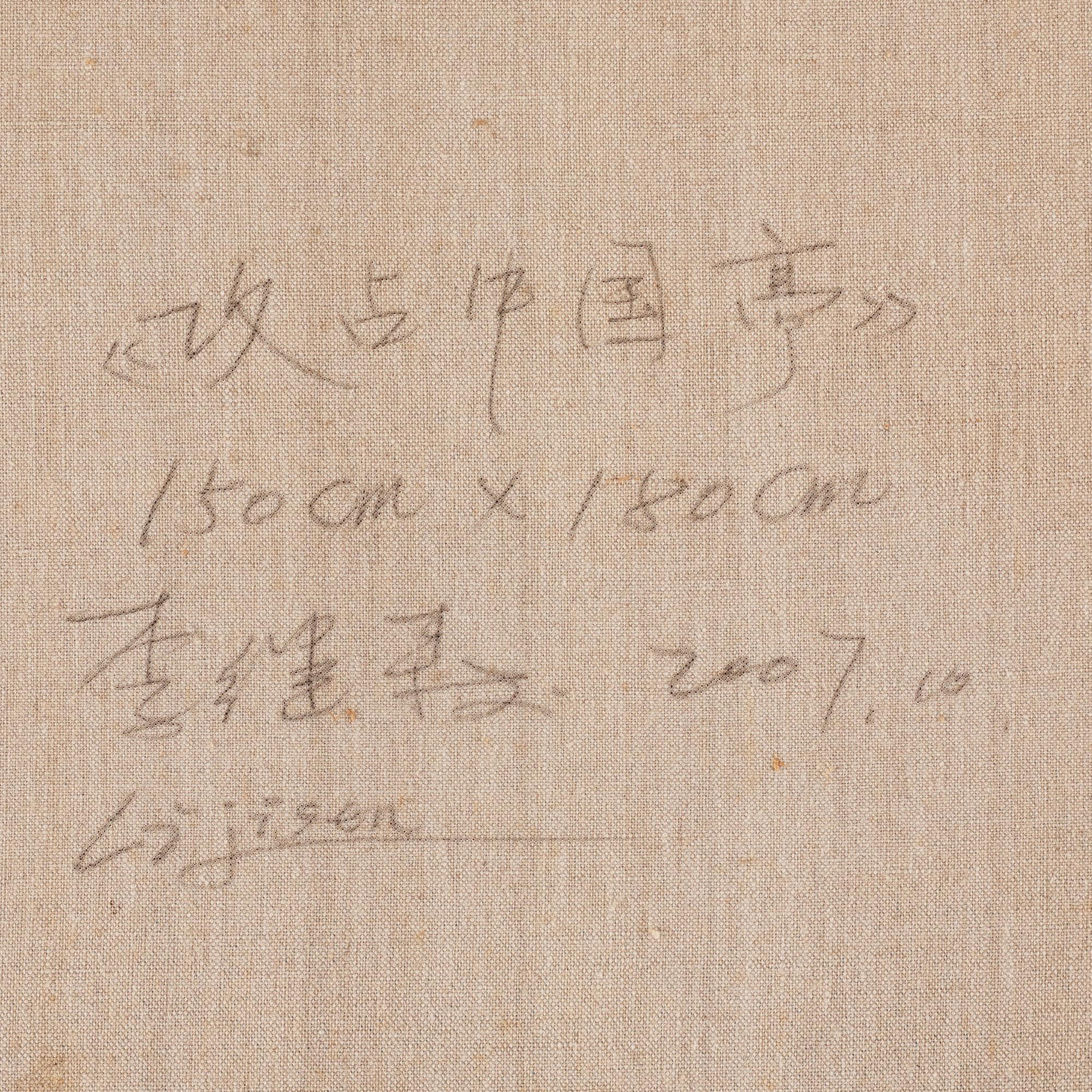 Li Jisen, "Assault on a temple".