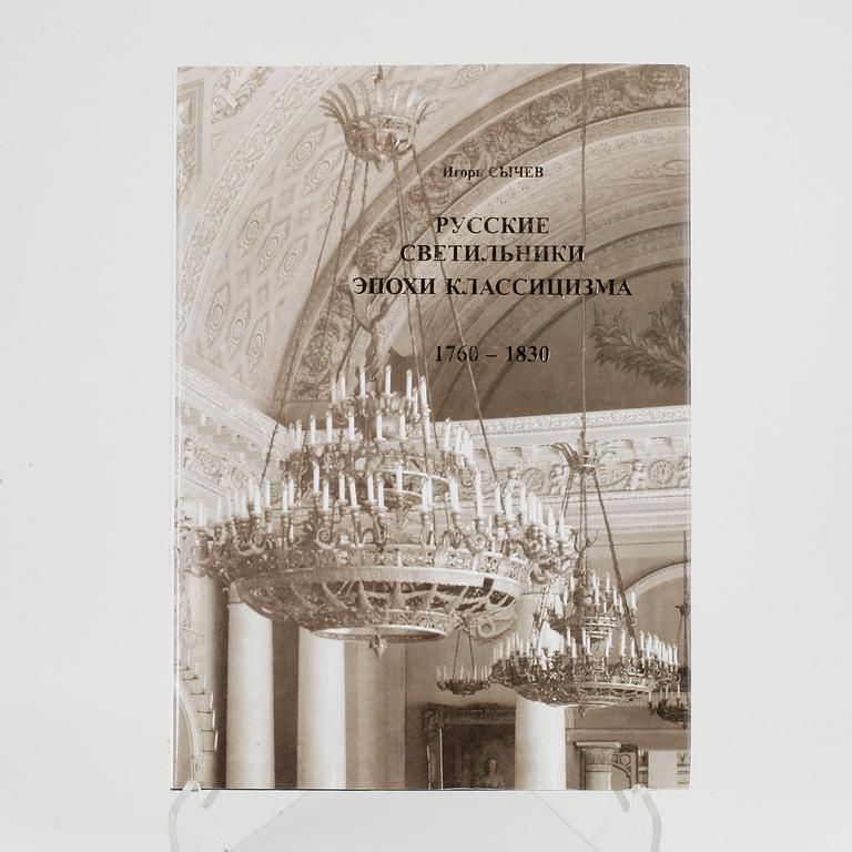 BOK, The Russian Chandelieres, 1760-1830, Igor Sychev, P.B.V.R., Ryssland 2003.