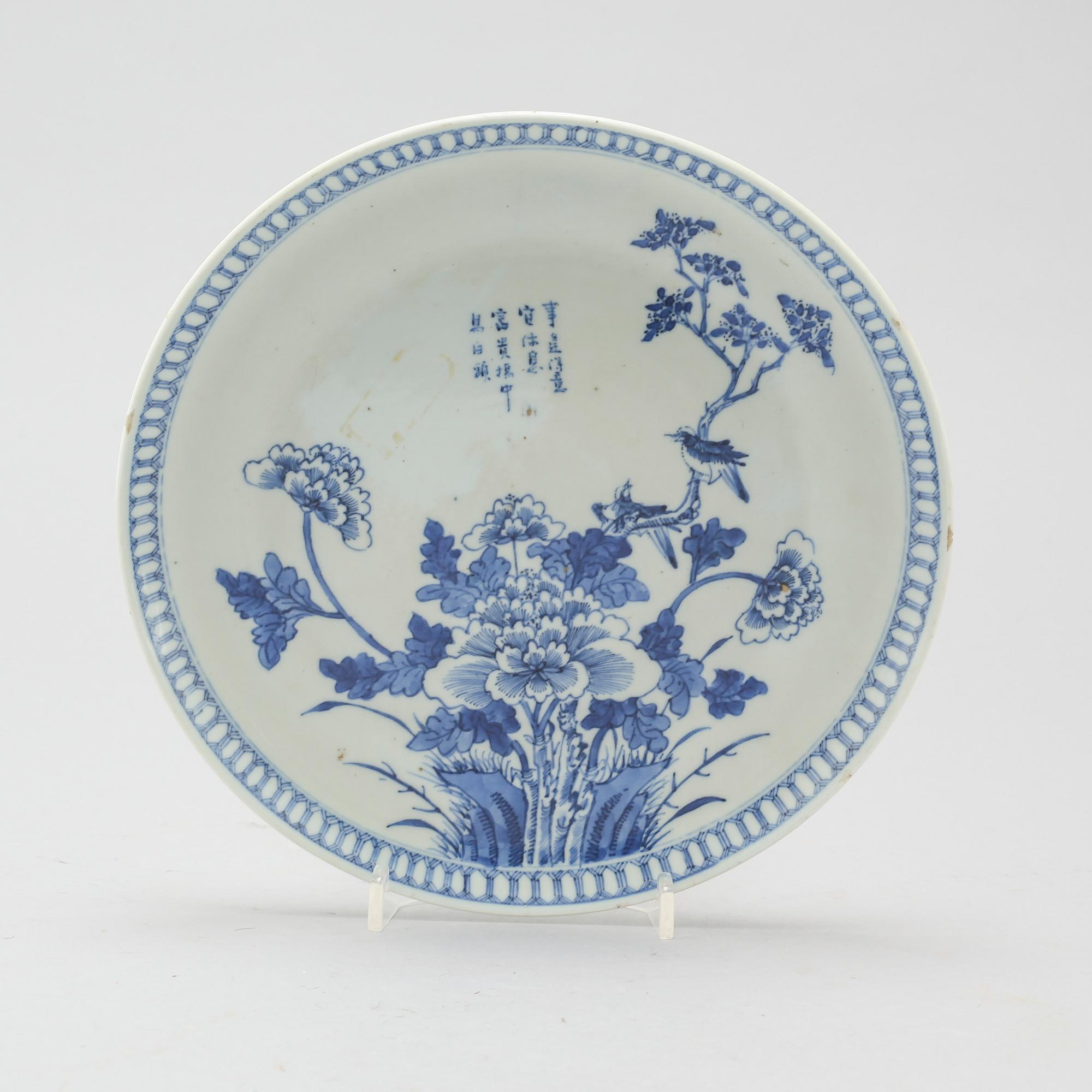 A blue and white tazza, China, circa 1900.