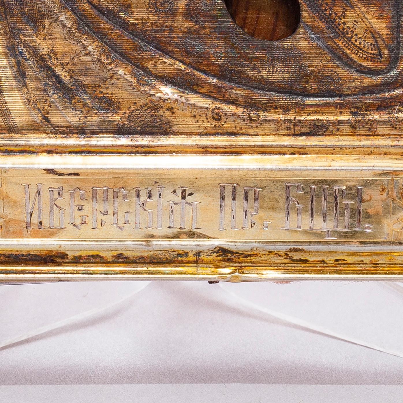 IKONI KIOTASSA, Venäjä 1800-luvun loppu.