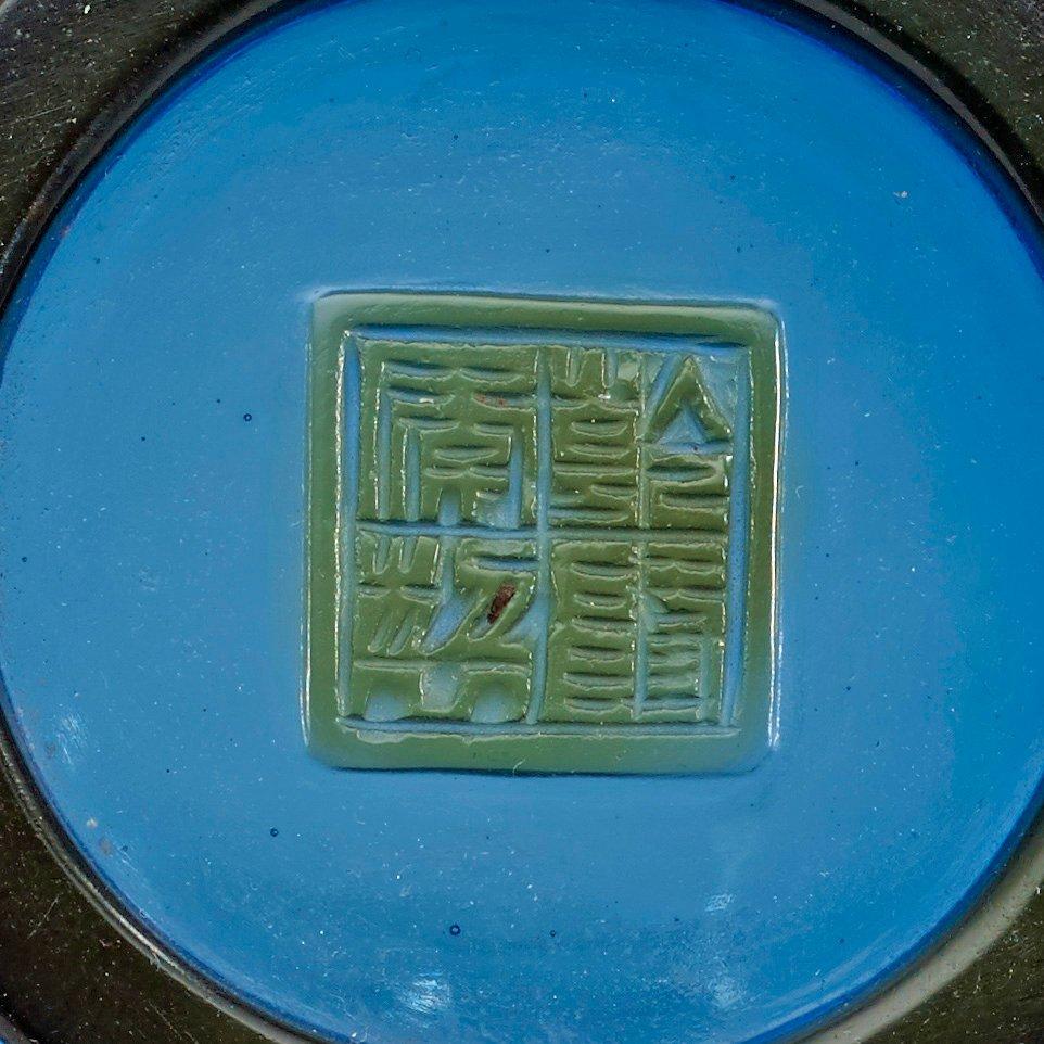 A Glass bowl, Qing dynasty (1644-1912).