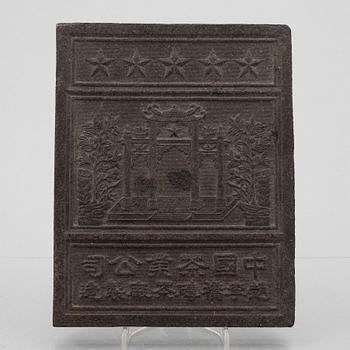 A Chinese hubei tea brick currency, probably around 1900.