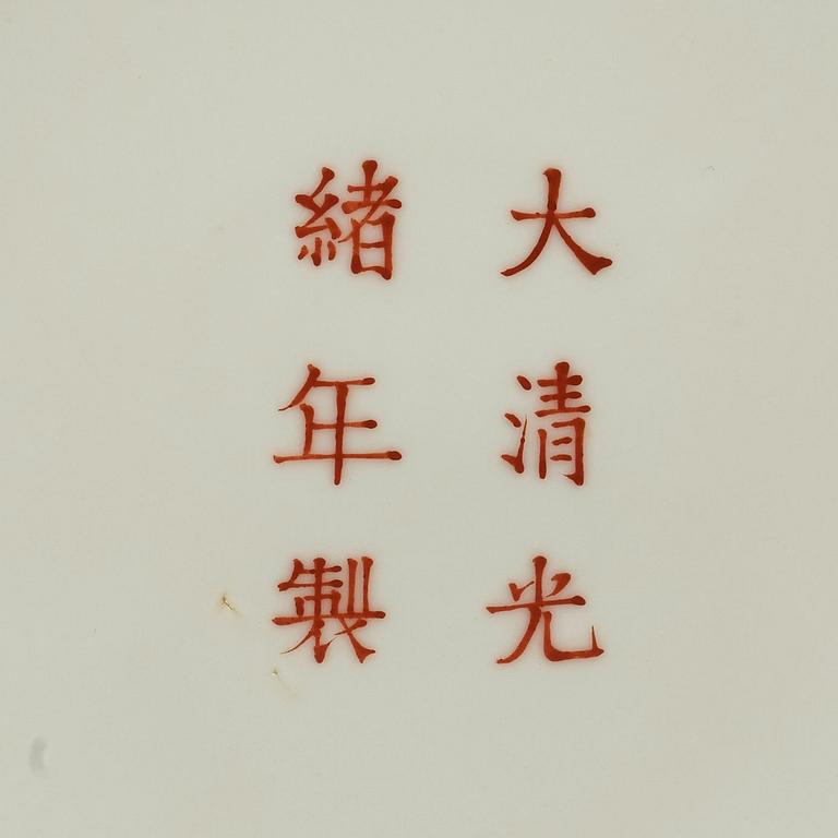 A phenix and dragon famille rose dish, Qing dynasty, with Guangxu six character mark and period (1875-1908).