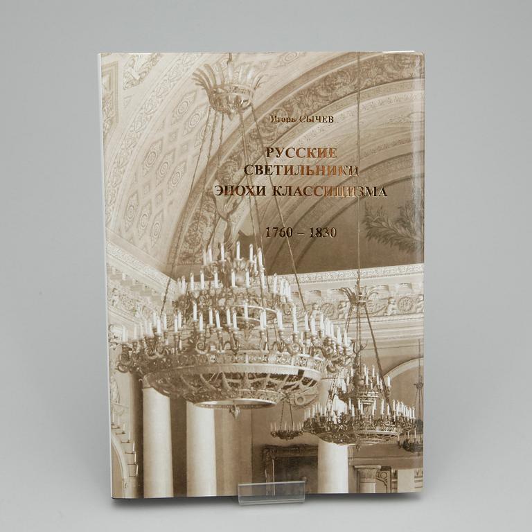 BOK, The Russian Chandelieres, 1760-1830, Igor Sychev, P.B.V.R., Ryssland 2003.
