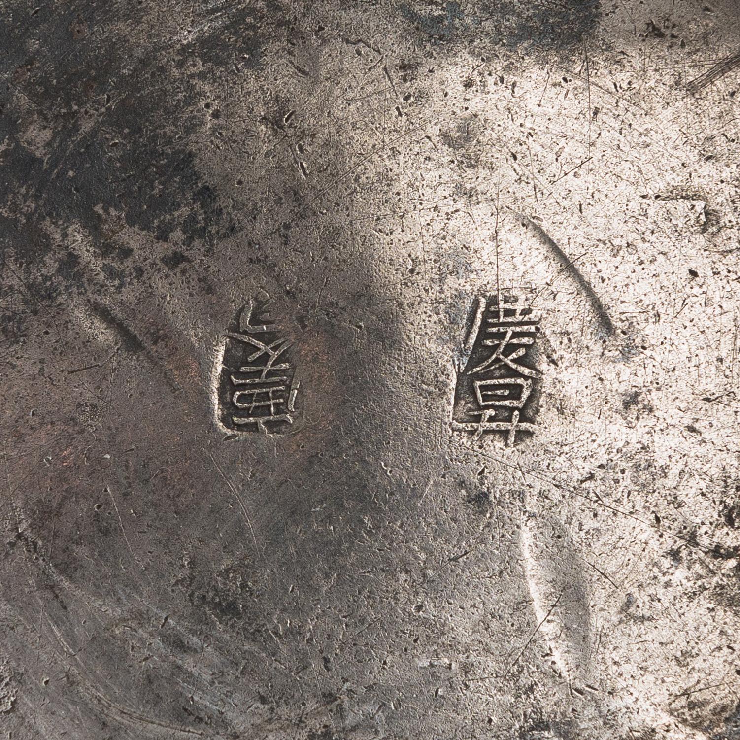 Teelasinpidike, hopeaa, Shanghai, Kiina vuosisadan vaihde 1800/1900. Tunnistamattomat leimat.