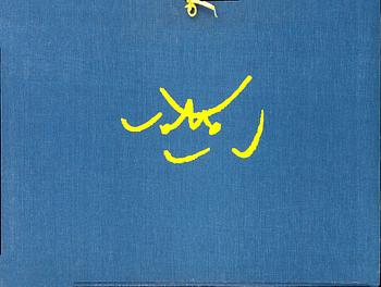 Roberto Matta folder with five lithographs in color signed and numbered 21/100.