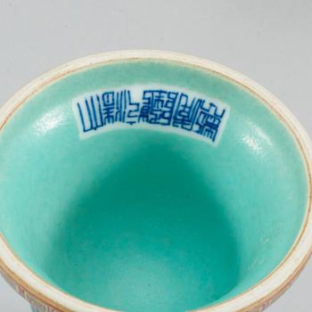 A famille rose against turquoise ground vase, 20th Century, with Qianlong mark.