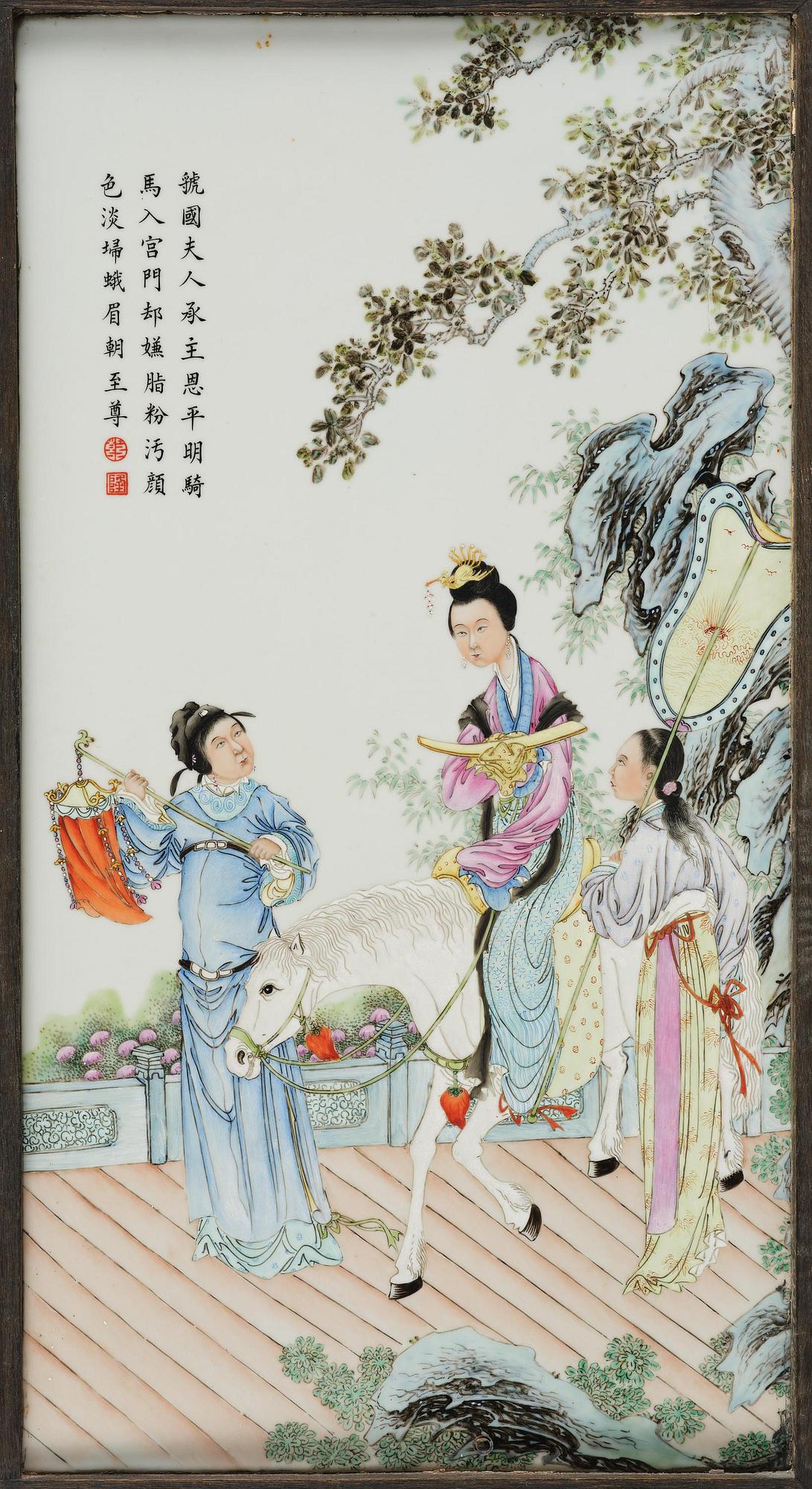 A group of four Chinese porcelain placques, Republic, early 20th century.